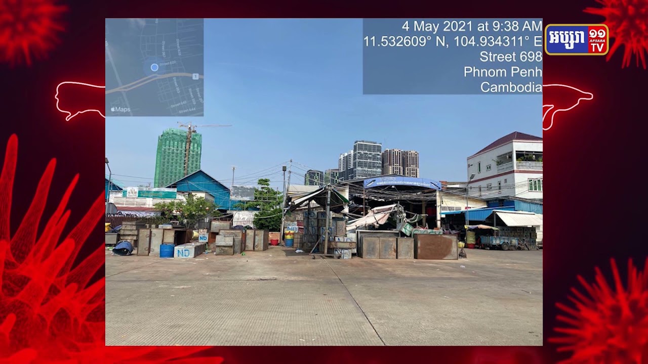 អ្នកលក់ត្រី២នាក់ប្តីប្រពន្ធ នៅគល់ស្ពានច្បារអំពៅឆ្លងកូវីដ១៩ (Video Inside)