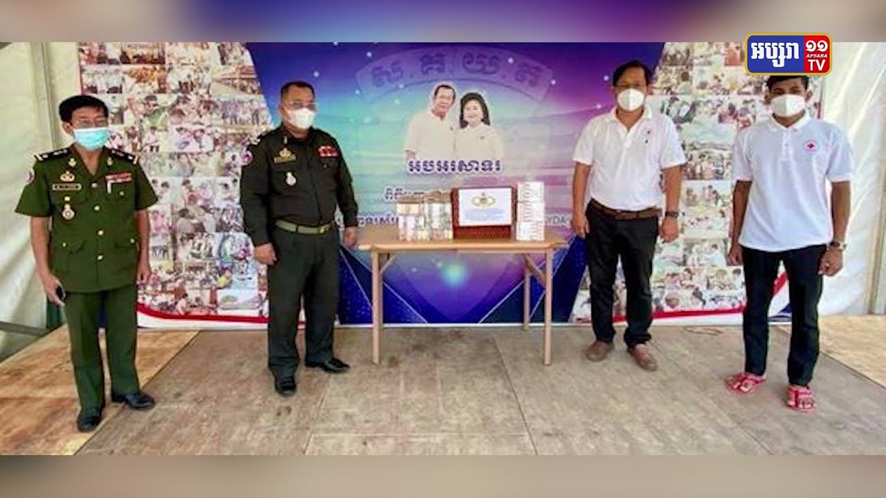 កងទ័ពជើងគោក ឧបត្ថម្ភថវិកាជិត៤០០លានរៀលដល់ TYDA (Video Inside)