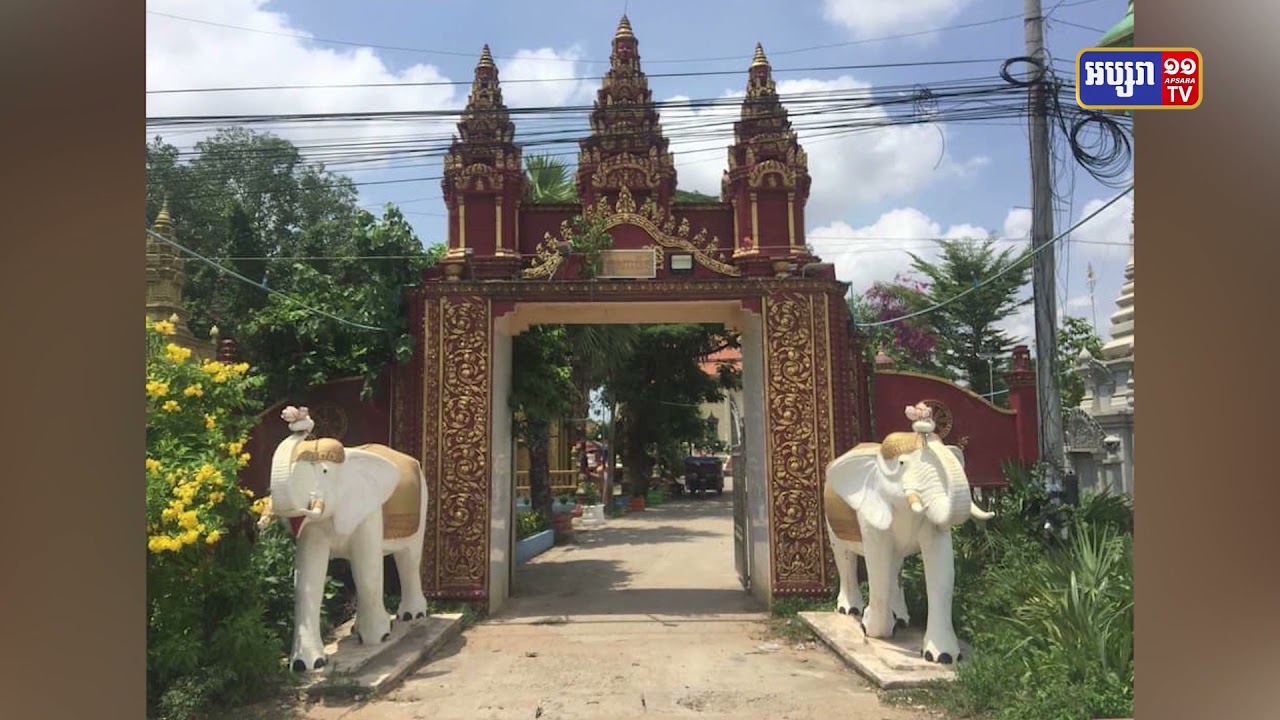 ខេត្តស្វាយរៀង អំពាវនាវរកអ្នកពាក់ព័ន្ធឆ្លងកូវីដ១៩ (Video Inside)