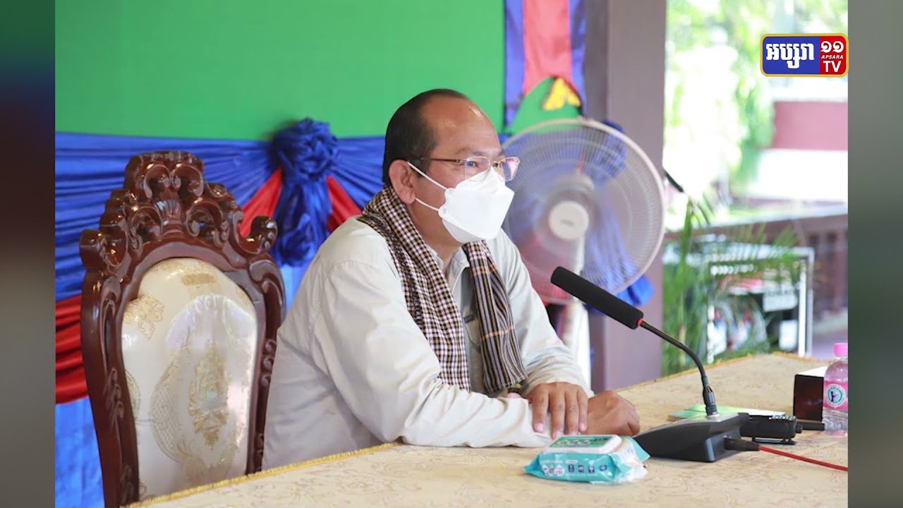 ខេត្តពោធិ៍សាត់ បានទទួលឧបករណ៍តេស្តរហ័សចំនួន១ពាន់គ្រឿង (Video Inside)