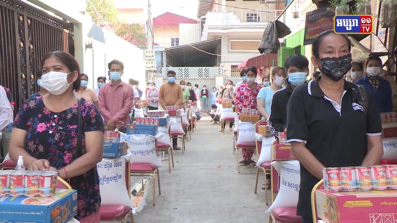 ពលរដ្ឋចំនួន៤២០គ្រួសារ ក្នុងតំបន់បិទខ្ទប់ ខណ្ឌទួលគោកទទួលបានអំណោយ (Video Inside)