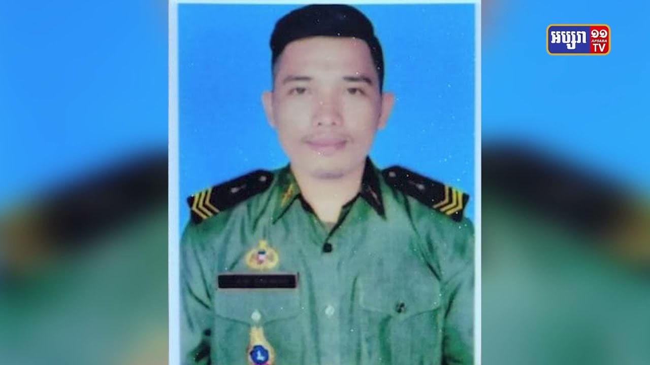 មន្ត្រីយោធាយាមមណ្ឌលព្យាបាលត្រូវអ្នកឆ្លងកូវីដ១៩ វាយសម្លាប់នៅត្បូងឃ្មុំ (Video Inside)