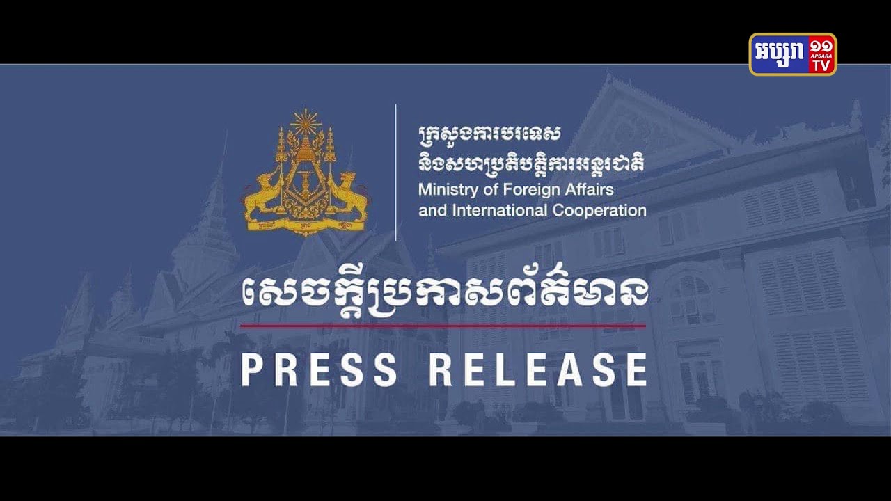 សម្តេច ហ៊ុន សែន គ្រោងចូលរួមកិច្ចប្រជុំកំពូល P4G ឆ្នាំ២០២១ រៀបចំដោយប្រធានាធិបតីកូរេខាងត្បូង (Video Inside)