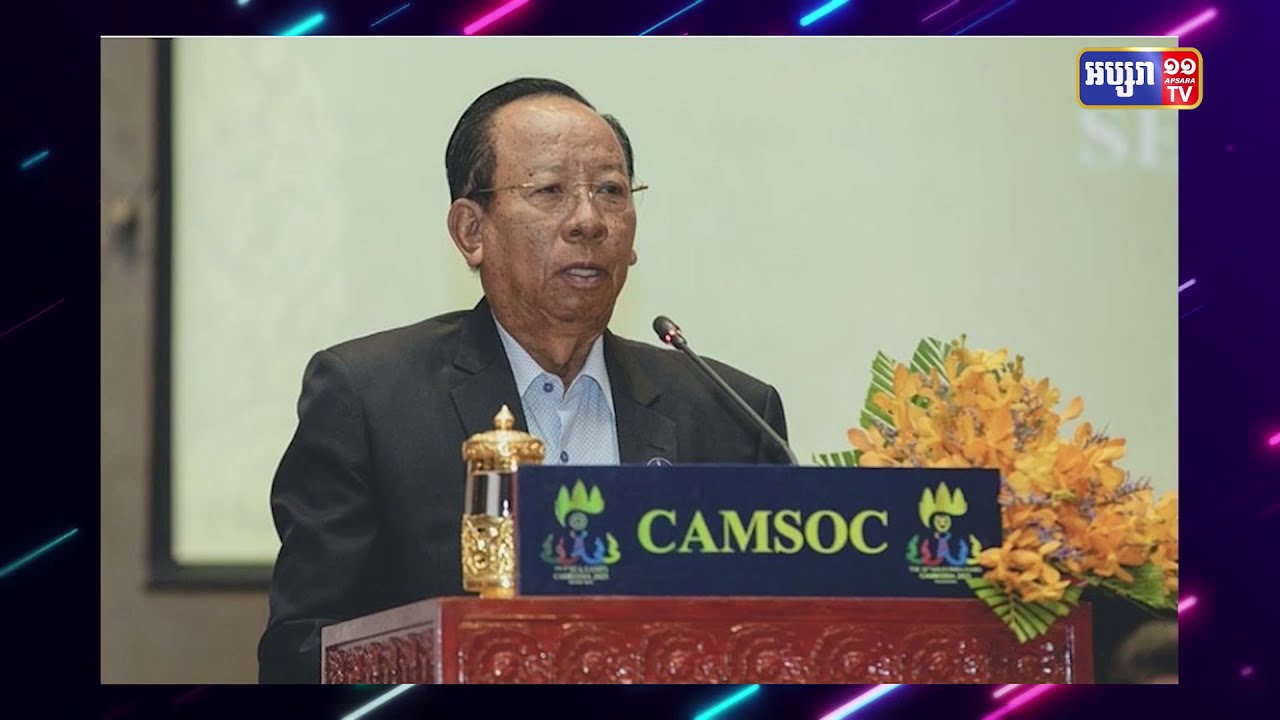 កម្ពុជាកំណត់កីឡា៤០ប្រភេទ សម្រាប់ស៊ីហ្គេមឆ្នាំ២០២៣ (Video Inside)
