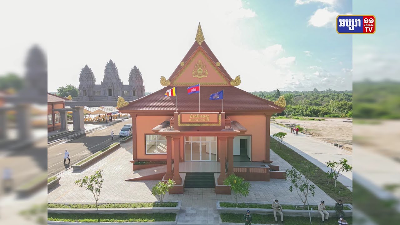 ច្រកទ្វារព្រំដែនអន្តរជាតិ ម៉ឺនជ័យ-តឺនណាម ដាក់ដំណើរការបណ្តោះអាសន្ន (Video Inside)
