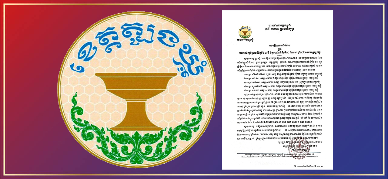 ប្រតិបត្តិការបោសសម្អាតចាន ឬសង្គ្រាមកម្ចាត់ភាពអត់ឃ្លាន ដោយប្រធានាធិបតីចិនស៊ី ជីនពីង