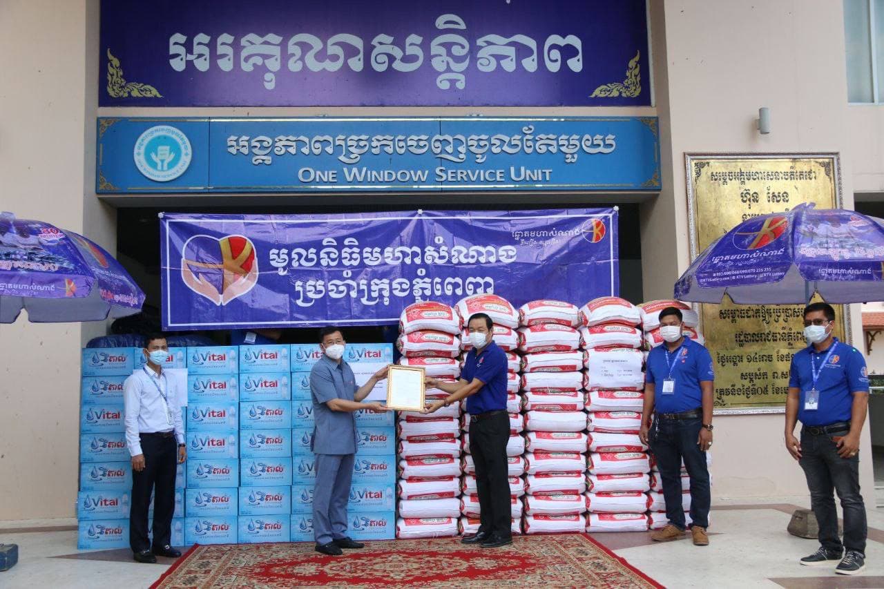 ក្រុមហ៊ុនឆ្នោតមហាសំណាង ប្រគល់អង្ករ និងទឹកបរិសុទ្ធ ជូនរដ្ឋបាលរាជធានី ដើម្បីឧបត្ថម្ភជីវភាពជូនប្រជាពលរដ្ឋរងគ្រោះ ដោយមេរោតកូវីដ-១៩