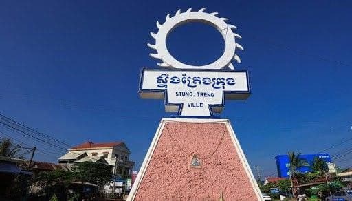 អាជ្ញាធរខេត្តស្ទឹងត្រែង ផ្អាកជាបណ្ដោះអាសន្ន សកម្មភាពអាជីវកម្មមួយចំនួន និងផ្អាកការធ្វើចរាចរណ៍ នៅចន្លោះម៉ោង៨យប់ ដល់ម៉ោង៥ភ្លឺ រយៈពេល១៤ថ្ងៃ