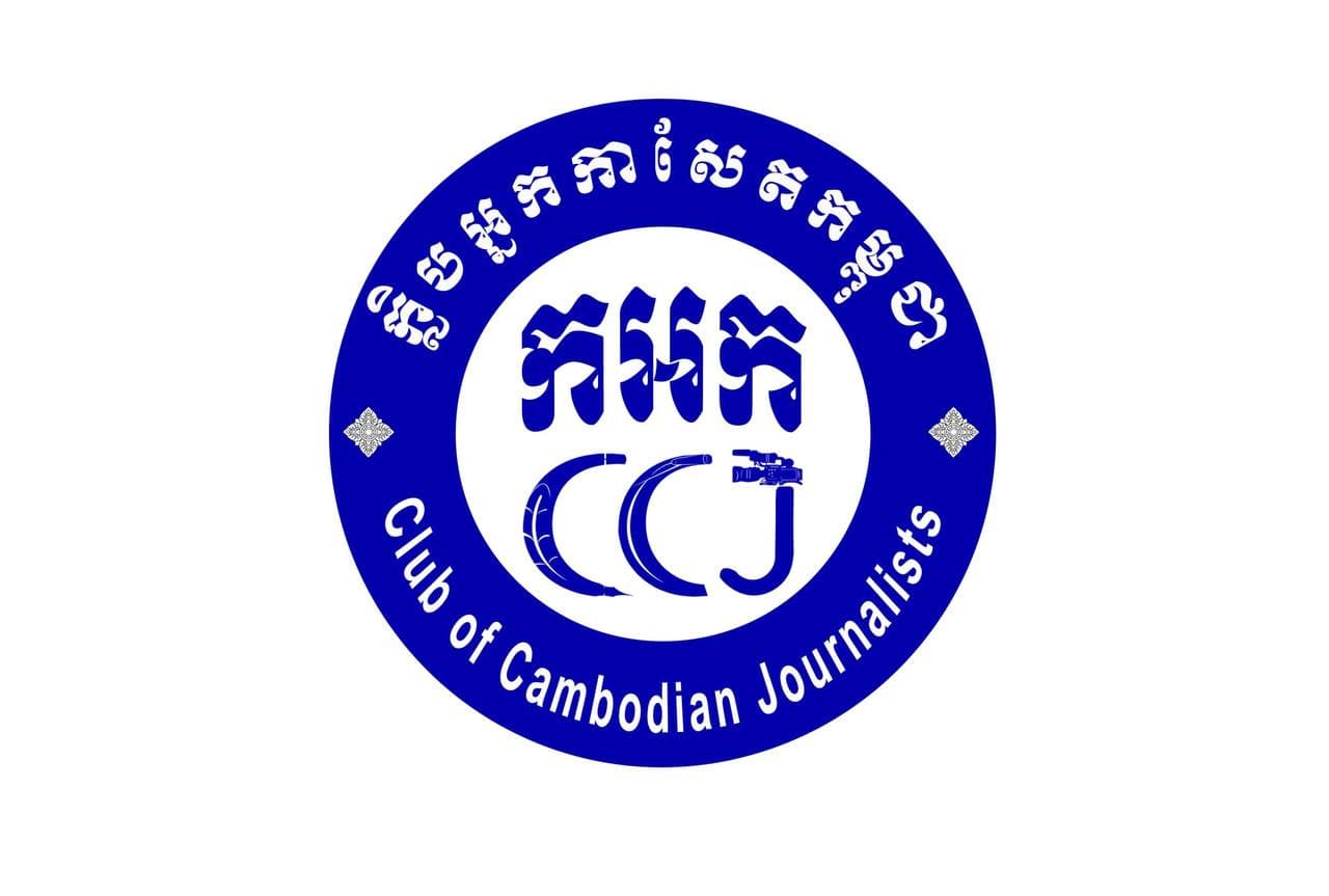 សារព័ត៌មានជាអ្នកនាំសារពីថ្នាក់ដឹកនាំប្រាប់ដល់មហាជន និងពីមហាជនប្រាប់ដល់ថ្នាក់ ដឹកនាំបានយ៉ាងលឿនរហ័ស