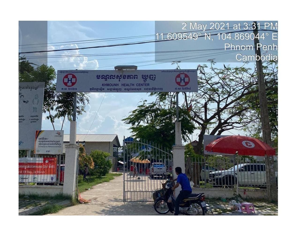 អ្នកជំងឺកូវីដ១៩ ទៅចាក់វ៉ាក់សាំងលើកទី២មាន លេខរៀងទី ៤៨ នៅមណ្ឌលសុខភាព ឃ្មួញ នៅភូមិបន្លាស្អិត សង្កាត់ឃ្មួញ ខណ្ឌសែនសុខ