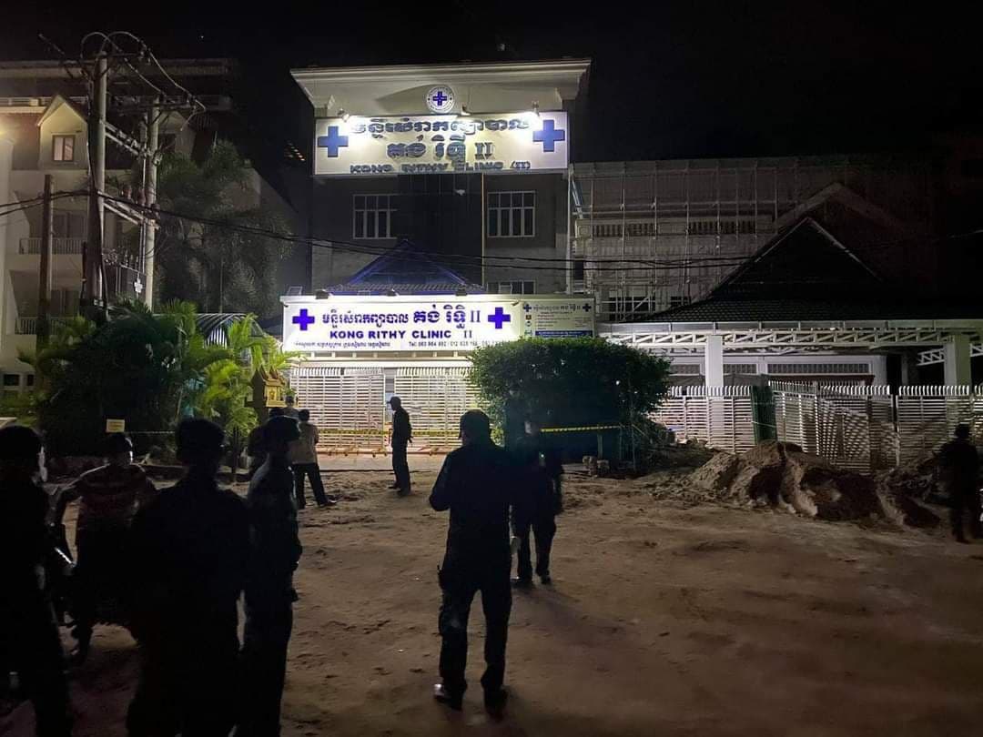 រដ្ឋបាលខេត្តសៀមរាប បិទជាបណ្ដោះអាសន្នមន្ទីរសម្រាកព្យាបាល គង់ រិទ្ធី II ស្ថិតនៅភូមិមណ្ឌល៣ និង រកឃើញអ្នកវិជ្ជមានជំងឺកូវីដ-១៩ ថ្មី ចំនួន៤នាក់នៅថ្ងៃទី០២ ខែឧសភា ឆ្នាំ២០២១