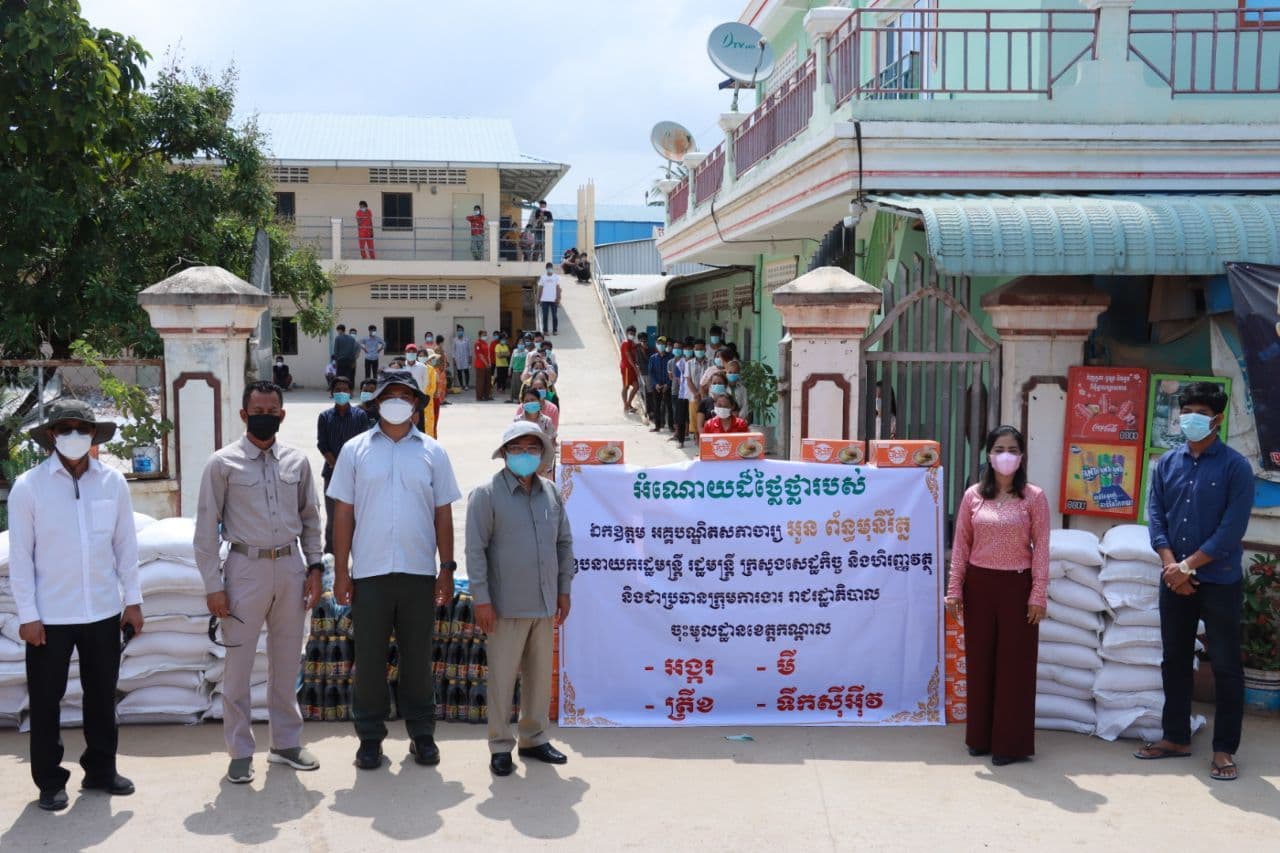 ប្រជាពលរដ្ឋចំនួន ៤ ភូមិ ស្ថិតក្នុងតំបន់ក្រហម ក្នុងឃុំបែកចាន ស្រុកអង្គស្នួល ជាង៣០០០ គ្រួសារ ទទួលស្មៀនអាហារពី ឯកឧត្តម អគ្គបណ្ឌិតសភាចារ្យ អូន ព័ន្ធមុនីរ័ត្ន