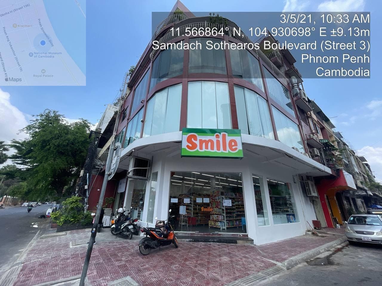 ប្រជាពលរដ្ឋដែលធ្លាប់ទៅម៉ាត smile ត្រូវតាមដានសុខភាព និងធ្វើចត្ដាឡីស័ក