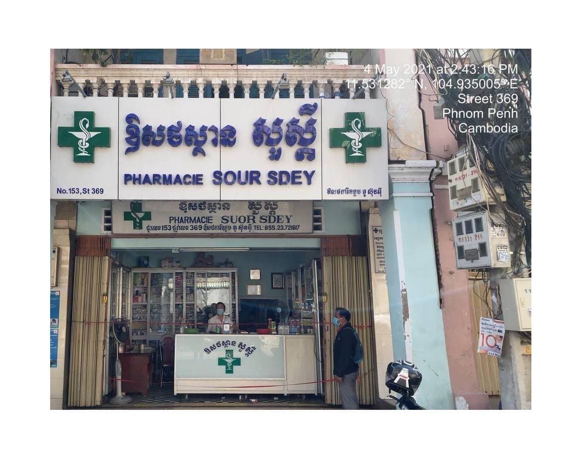អ្នកជំងឺកូវីដ១៩ បានទៅទិញថ្នាំនៅឱសថស្ថាន សួស្ដី នៅ ផ្លូវលេខ ៣៦៩ ក្បែរគល់ស្ពានច្បារអំពៅថ្មី