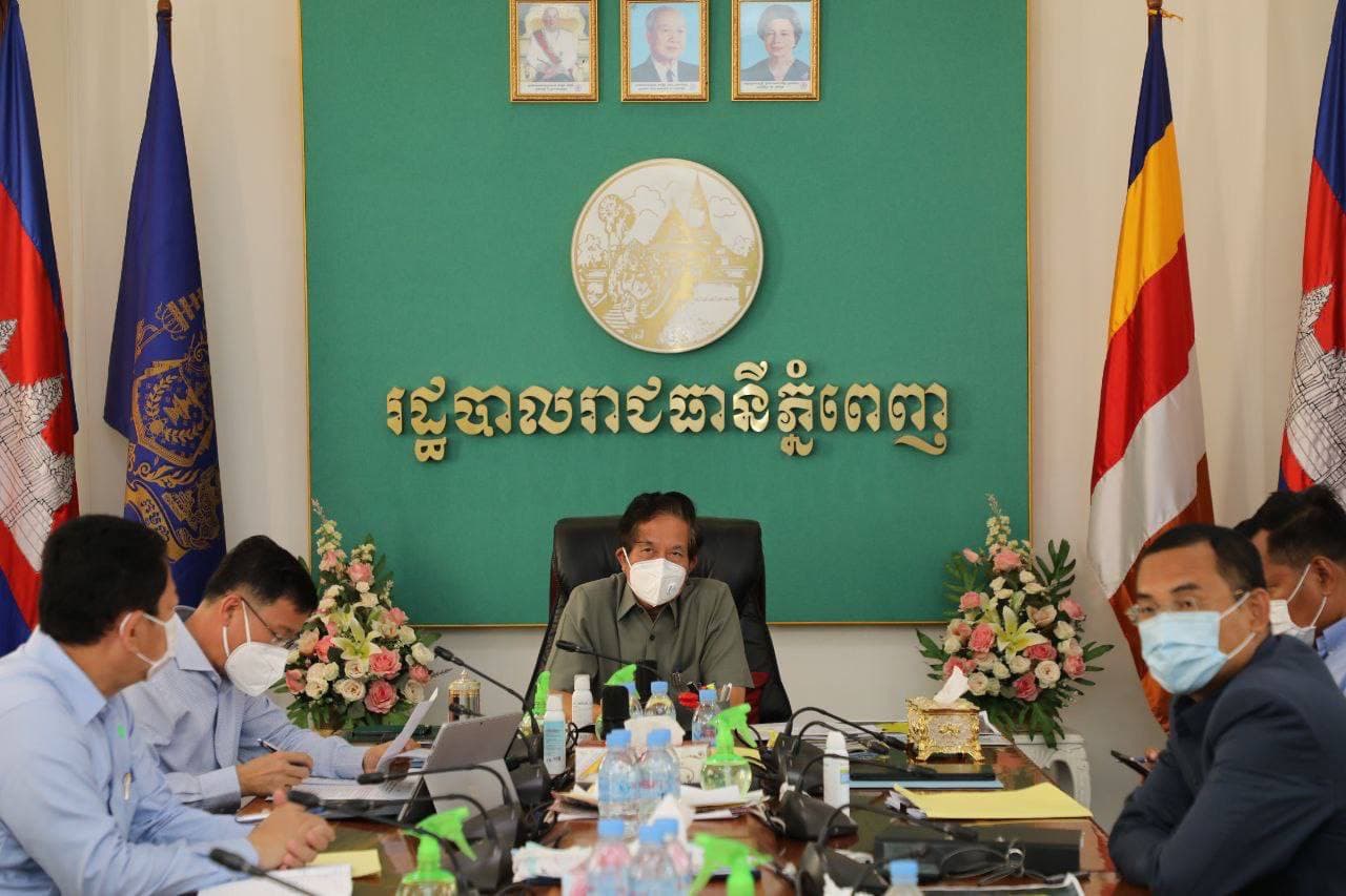 គណៈបញ្ជាការឯកភាពរាជធានីភ្នំពេញ ពង្រឹងប្រសិទ្ធភាពការងារ និងដាក់ទិសដៅ ដើម្បីឈានទៅកាត់ផ្តាច់ជំងឺកូវីដ-១៩ ដ៏ខ្លីខាងមុខនេះ