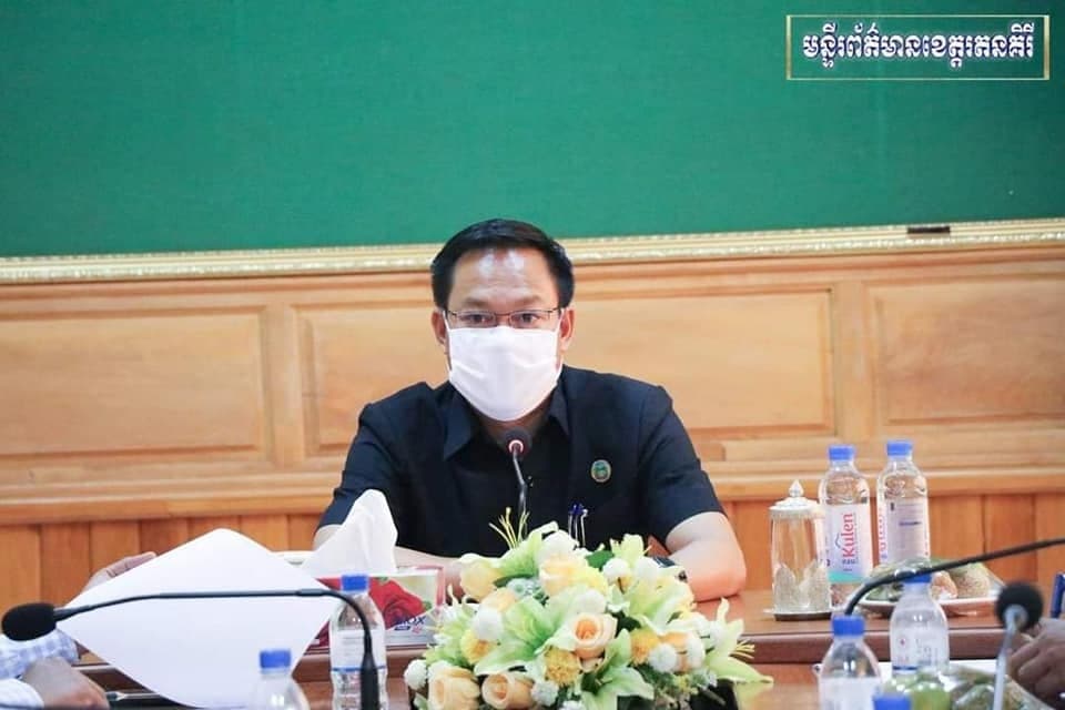 គិតមកត្រឹមថ្ងៃទី០៦ ខែមេសានេះ ខេត្តរតនគិរី ពុំទាន់មានករណីវិជ្ជមានជំងឺកូវីដ-១៩ ឆ្លងចូលសហគមន៍នៅឡើយទេ