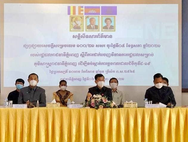 រដ្ឋបាលរាជធានីភ្នំពេញ មិនបានហាមឃាត់មិនឱ្យយកជំនួយទៅជួយប្រជាពលរដ្ឋនៅតំបន់បិទខ្ទប់នោះទេ