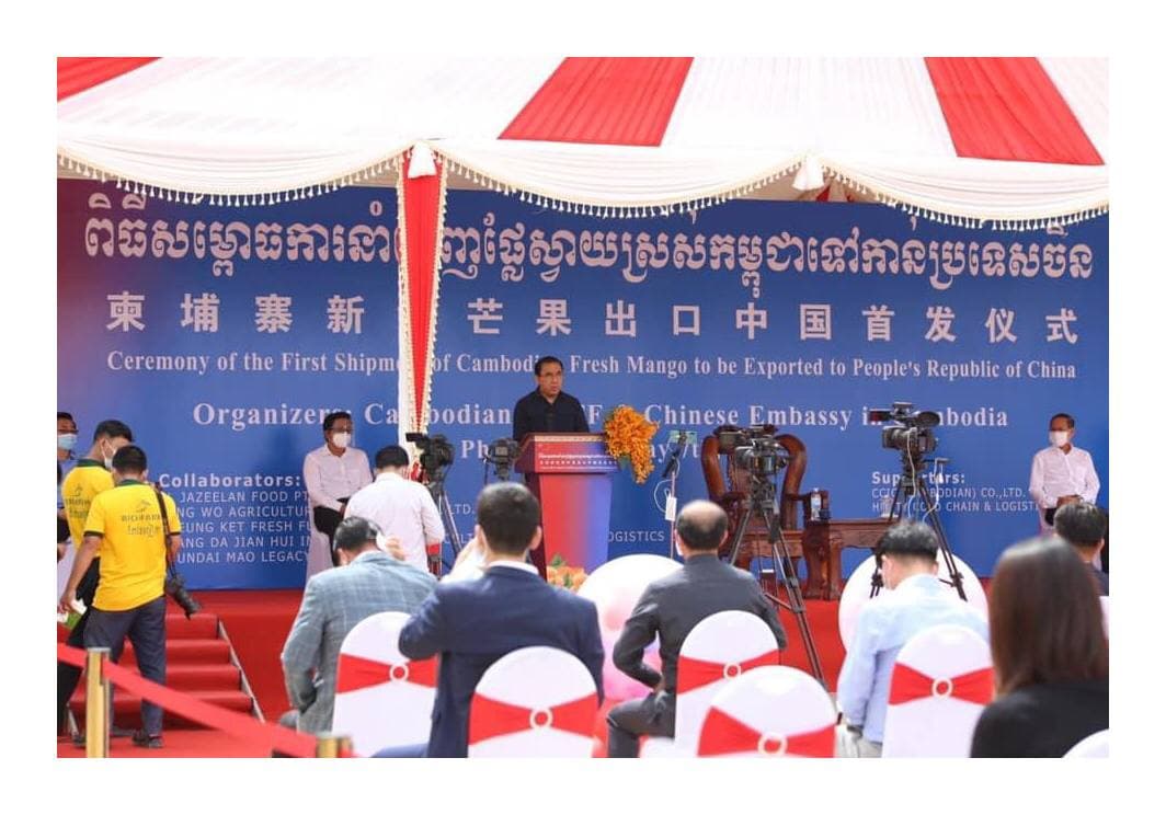 អបអរសាទរកម្ពុជាបេីកការនាំចេញផ្លែស្វាយស្រស់ 🥭 ទៅប្រទេសចិន ផ្ទាល់ជាលើកដំបូង
