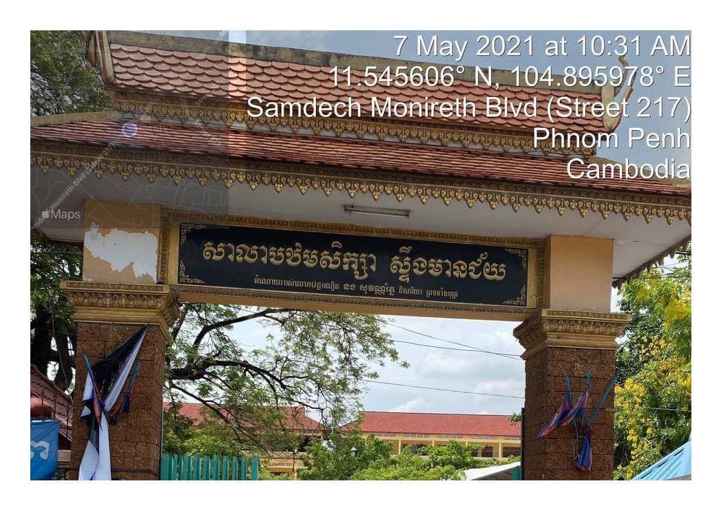 អ្នកជំងឺកូវីដ១៩ បានទៅចាក់វ៉ាកសាំងនៅសាលាបឋមសិក្សាស្ទឹងមានជ័យ ស្ថិតនៅផ្លូវលេខ ២១៧ សង្កាត់ស្ទឹងមានជ័យ៣ ខណ្ឌមានជ័យ នៅព្រឹកថ្ងៃទី៦ ឧសភា ២០២១