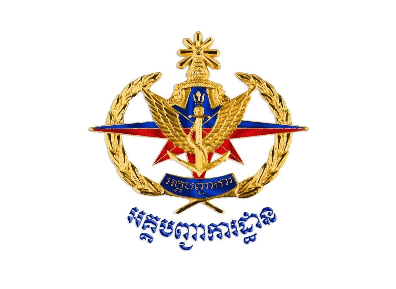 លុបឈ្មោះយោធិនម្នាក់ចេញពីក្របខ័ណ្ឌកងយោធពលខេមរភូមិន្ទ