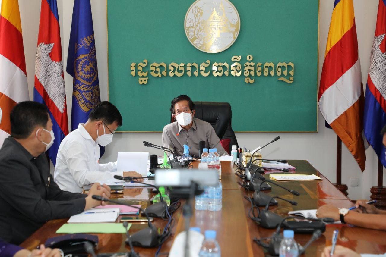 អាជ្ញាធររាជធានីប្រជុំ ដើម្បីកំណត់ទីតាំង នៃការបង្រួមតំបន់បិទខ្ទប់ឱ្យមកនៅរួមតូច ដើម្បីសម្រួលការលំបាកជូនប្រជាពលរដ្ឋ នៅថ្ងៃ១២ ឧសភាខាងមុខនេះ