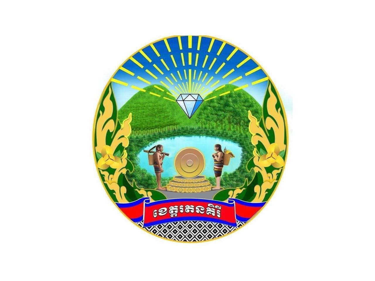 ខេត្តរតនគិរី រកឃើញវិជ្ជមានកូវីដ១៩ លើបុរសម្នាក់ឈ្មោះ បឿន យុក អាយុ ៣៧ឆ្នាំ ជនជាតិខ្មែរ មានអាសយដ្ឋានបច្ចុប្បន្ន នៅភូមិ អ៊ុន ឃុំ លំជ័រ ស្រុក អូរយ៉ាដាវ ខេត្តរតនគិរី