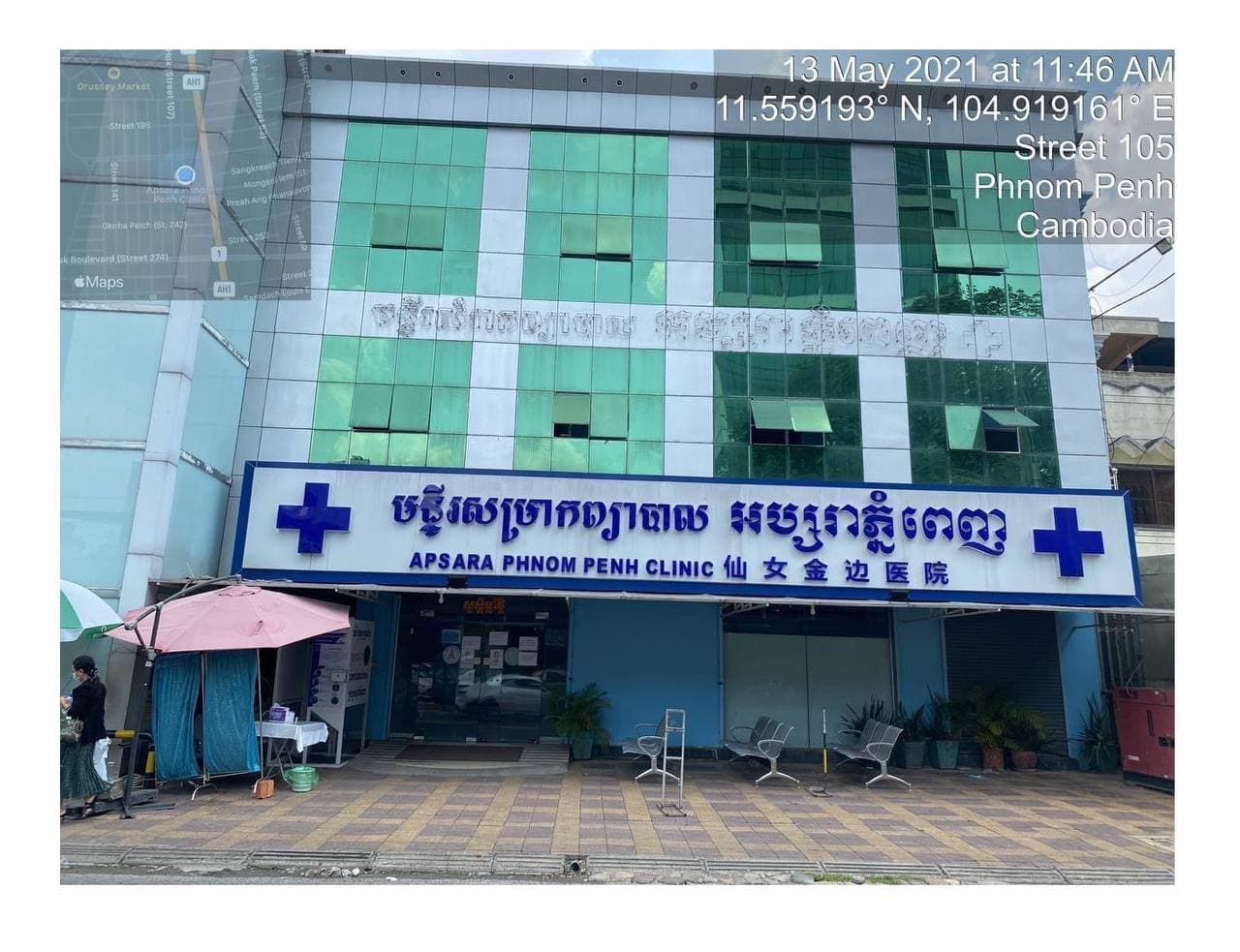 អ្នកជំងឺកូវីដ១៩ បានទៅទទួលការព្យាបាល នៅមន្ទីរសម្រាកព្យាបាល អប្សរាភ្នំពេញ