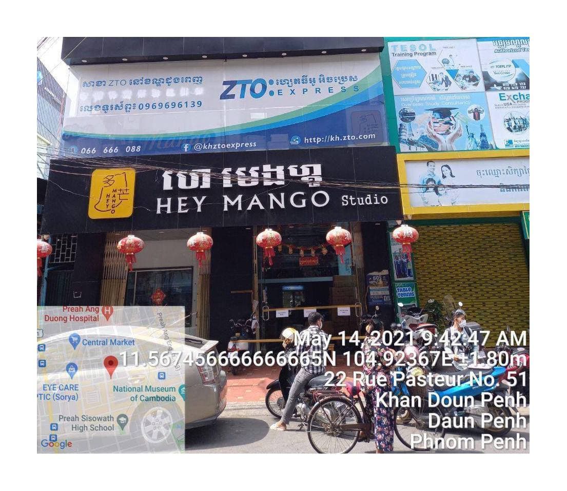 អ្នកជំងឺកូវីដ១៩ បានទៅសាខាក្រុមហ៊ុន ZTO នៅខណ្ឌដូនពេញ