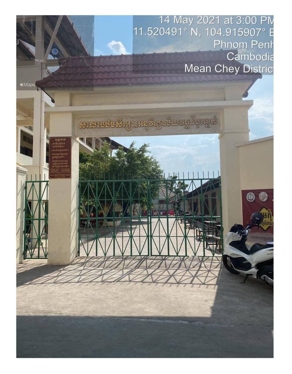 អ្នកជំងឺកូវីដ១៩ បានទៅចាក់វ៉ាកសាំងដូសទី១ នៅសាលាបឋមសិក្សា អនុវិទ្យាល័យ វត្តដំបូកខ្ពស់ នៅ សង្កាត់បឹងទំពុន២ ខណ្ឌមានជ័យ