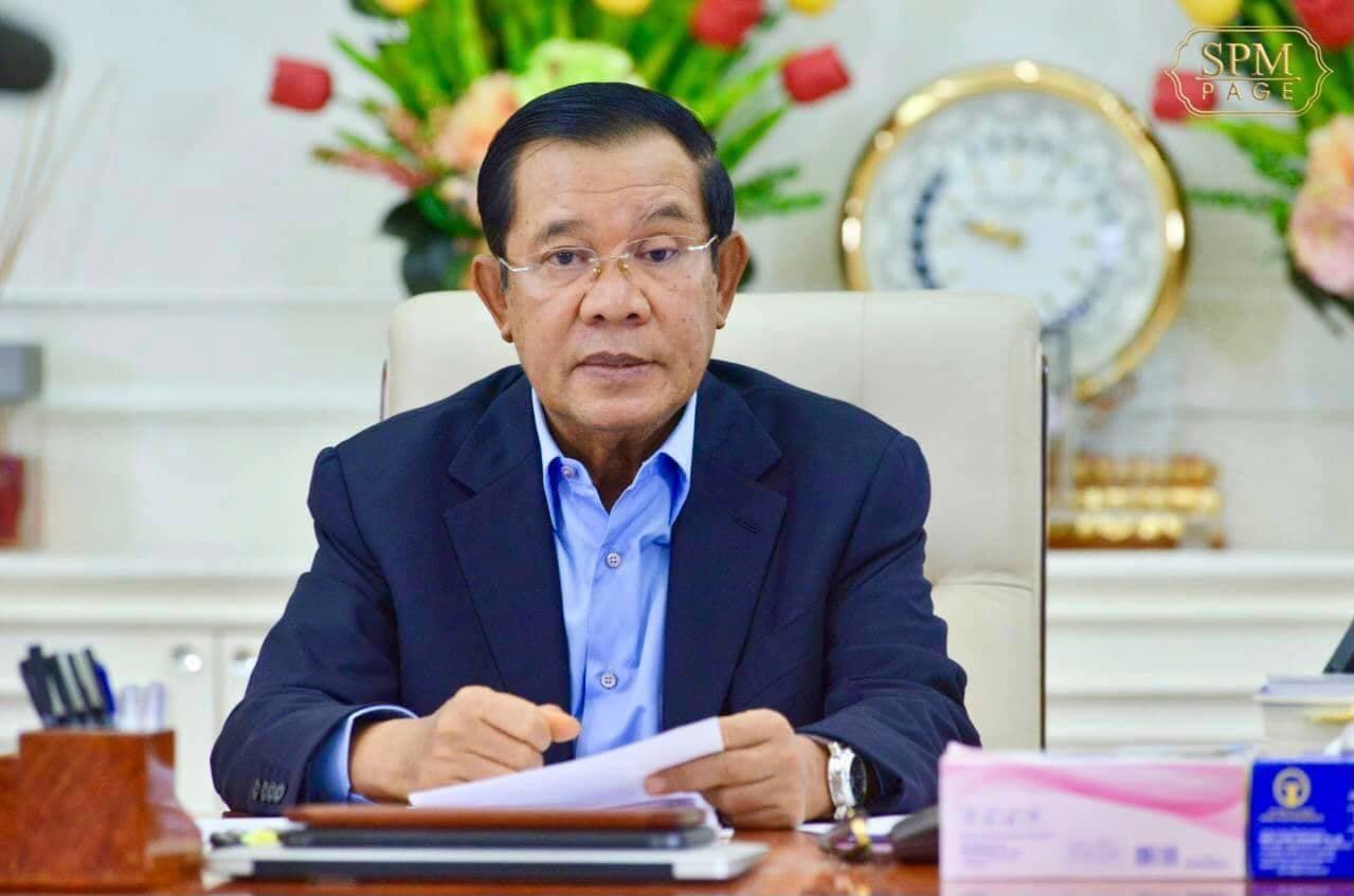 សារសម្តេចតេជោ ហ៊ុន សែន អបអរសាទរ ខួបលើកទី២៦ ទិវាអន្តរជាតិគ្រួសារ ១៥ ឧសភា ២០២១ ក្រោមប្រធានបទ “កម្លាំងសេវាសង្គមមានតួនាទីយ៉ាងសំខាន់ក្នុងការលើកកម្ពស់តួនាទីគ្រួសារ”