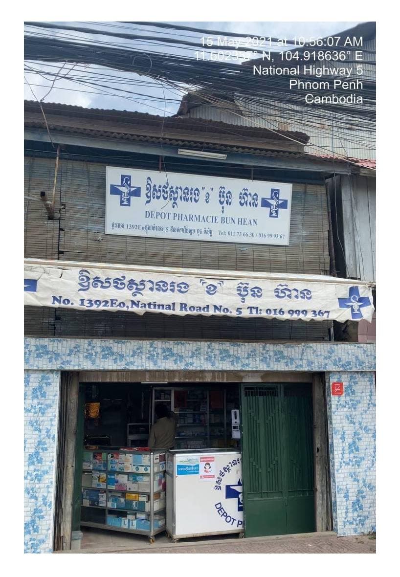 អ្នកជំងឺកូវីដ១៩ បានទៅទិញថ្នាំ នៅឱសថស្ថានរង “ខ” ប៊ុន ហ៊ាន