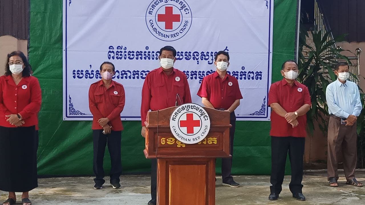 ប្រជាពលរដ្ឋងាយរងគ្រោះ និង រងគ្រោះដោយសារជំងឺកូវីដ-១៩ ចំនួន១២៨គ្រួសារ  ទទួលបានអំណោយពីគណៈកម្មាធិការសាខាកាកបាទក្រហមកម្ពុជាខេត្តកំពត