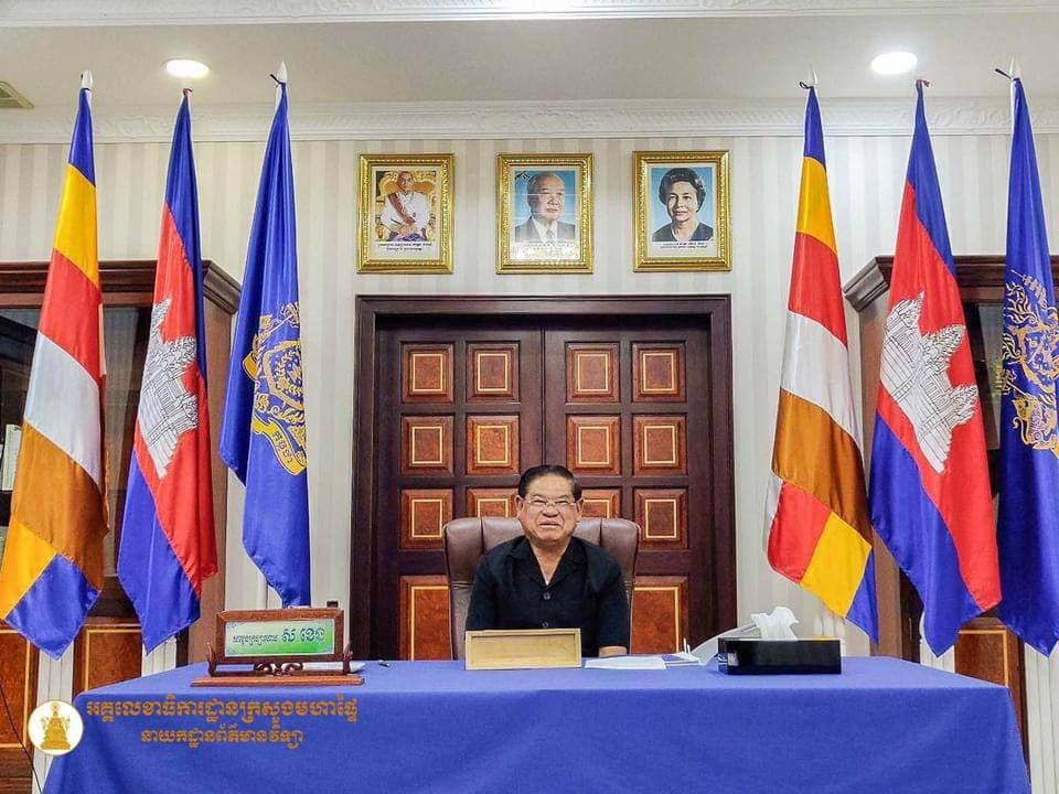 សម្តេច ស ខេង អញ្ជើញជាអធិបតីដឹកនាំកិច្ចប្រជុំប្រកាសសមាសភាពក្រុមការងារចំពោះកិច្ច ចុះសិក្សាស្រាវជ្រាវដីសមូហភាពសហគមន៍ជនជាតិដើមភាគតិច