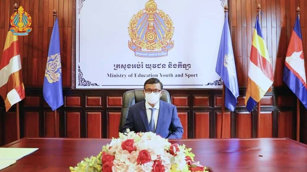 អង្គការយូណេស្កូរៀបចំសន្និសីទសកល ស្ដីពីការអប់រំដើម្បីការអភិវឌ្ឍប្រកបដោយចីរភាព (ESD)