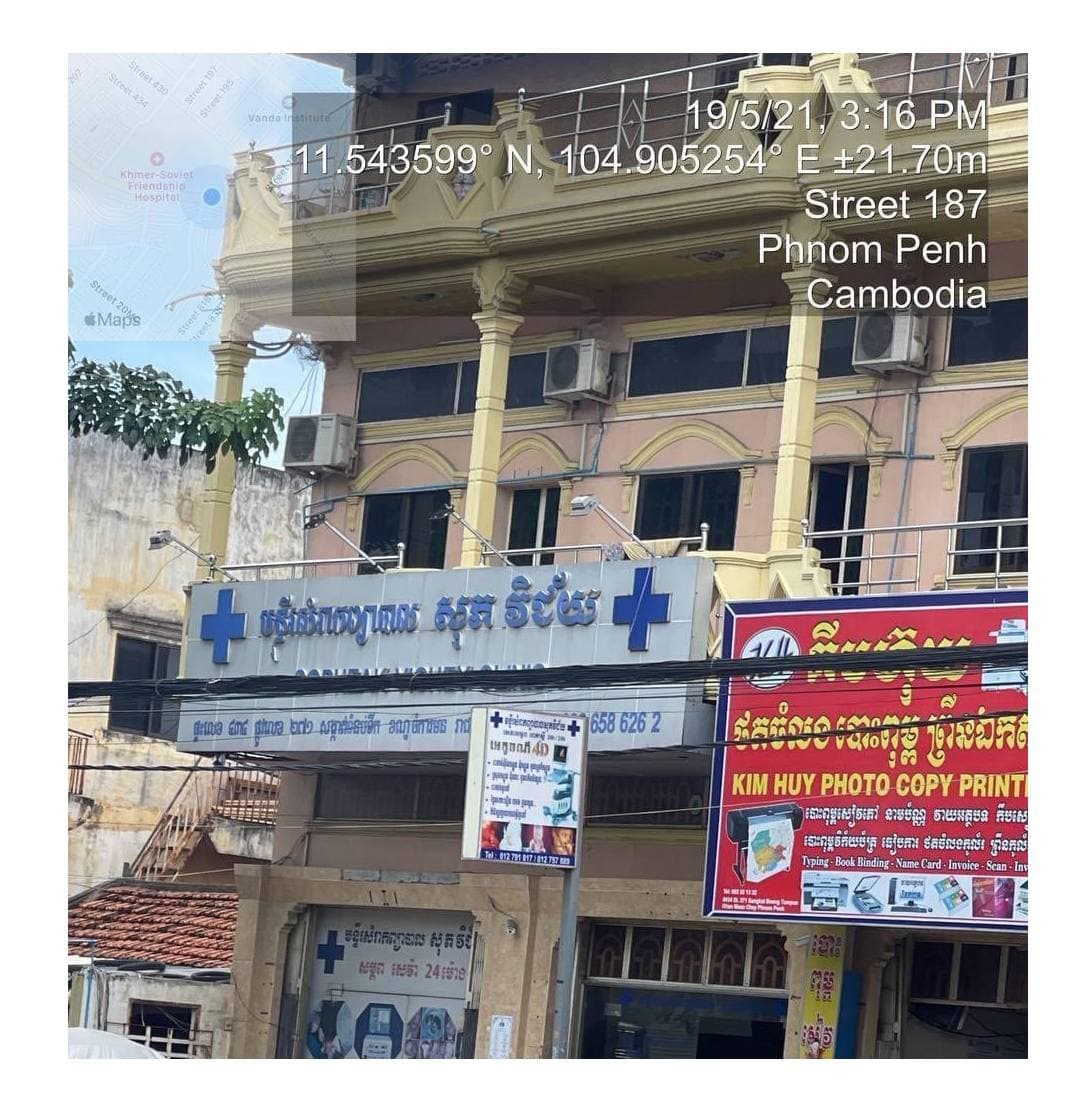 អ្នកជំងឺកូវីដ១៩ បានប្រាប់ថាបានជូនប្រពន្ធទៅសម្រាលកូន នៅមន្ទីរសំរាកព្យាបាល និងសម្ភព សុភ វិជ័យស្ថិតនៅផ្លូវលេខ ២៧១