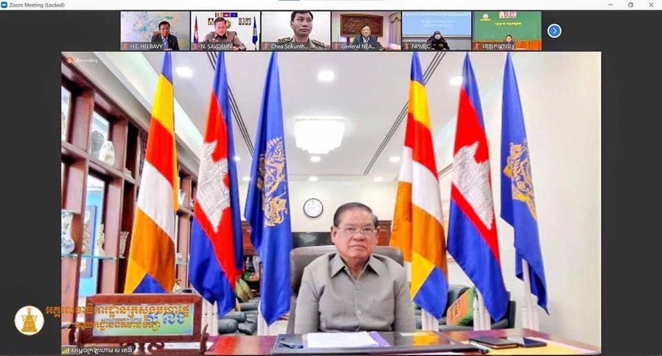 សម្ដេច ស ខេង អញ្ជើញជាអធិតីដ៏ខ្ពង់ខ្ពស់ដឹកនាំកិច្ចប្រជុំស្ដីពីលទ្ធផលកិច្ចប្រតិបត្តិការបោសសម្អាតគ្រាប់យុទ្ធភណ្ឌមិនទាន់ផ្ទុះក្រោមទឹក