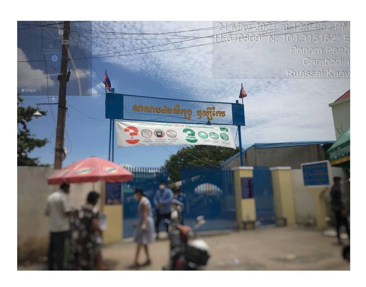 អ្នកជំងឺកូវីដ១៩ បានទៅចាក់វ៉ាក់សាំងនៅសាលាបឋមសិក្សា ឫស្សីកែវ ដែលមានទីតាំងស្ថិតនៅសង្កាត់ឫស្សីកែវ ខណ្ឌឫស្សីកែវ