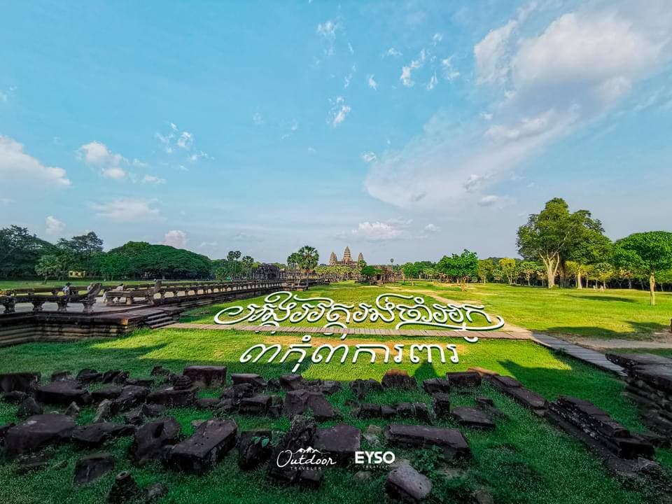 ទិដ្ឋភាពសម្រស់ប្រាសាទអង្គរវត្ត  ខេត្តសៀមរាប (មានវីដេអូ)