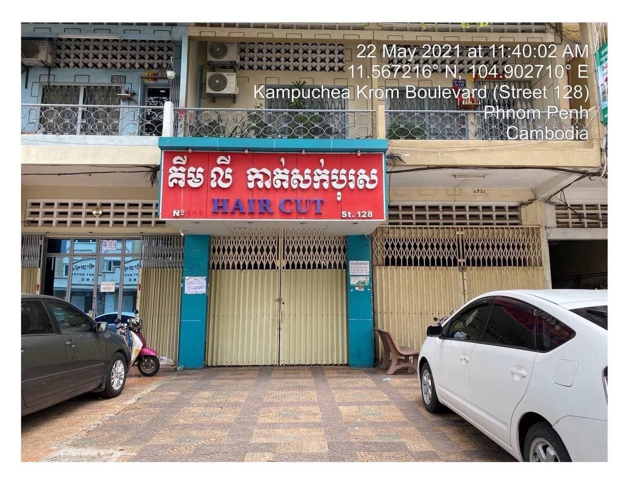 អ្នកជំងឺកូវីដ១៩ បានទៅកាត់សក់នៅ ហាងគីម លី កាត់សក់បុរស ផ្លូវកម្ពុជាក្រោម សង្កាត់ផ្សារដេប៉ូ៣ ខណ្ឌទួលគោក