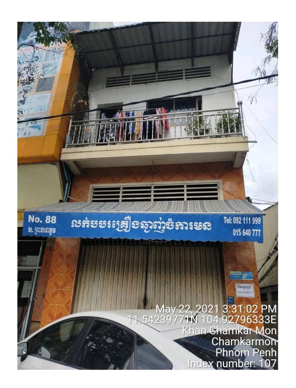 អ្នកជំងឺកូវីដ១៩ បានទៅអង្គុយហូបបបរនៅហាងលក់បបរគ្រឿងឆ្ងាញ់ចំការមន ផ្លូវនរោត្តម សង្កាត់ទន្លេបាសាក់ ខណ្ឌចំការមន