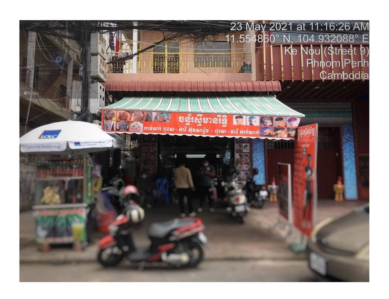 អ្នកជំងឺកូវីដ១៩ បានទៅហាងកាត់សក់ ចន្ទ័រស្មីមានរិទ្ធិ (ទល់មុខផ្សារកាប់គោ) ផ្លូវលេខ៩ សង្កាត់ទន្លេបាសាក់ ខណ្ឌចំការមន