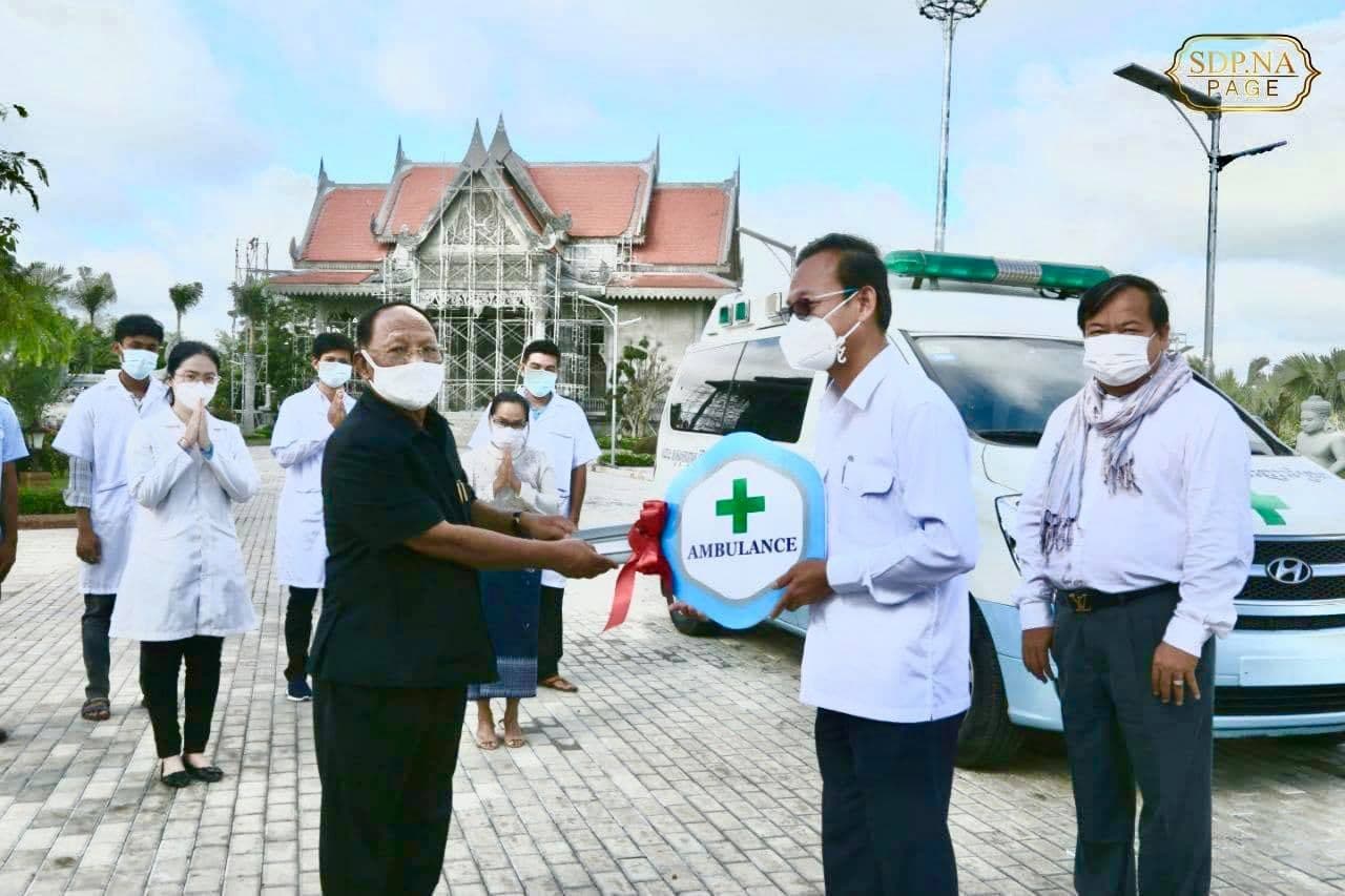 សម្ដេចប្រធានរដ្ឋសភា បានប្រគល់រថយន្តសង្រ្គោះបន្ទាន់មួយគ្រឿងដល់មន្ទីរពេទ្យបង្អែក ស្រុកពញាក្រែក ខេត្តត្បូងឃ្មុំ