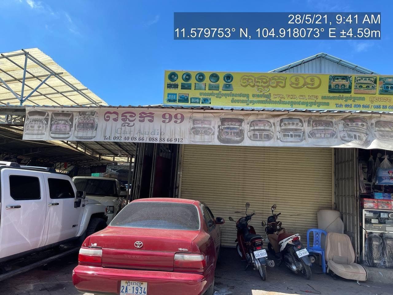 អ្នកដែលបានយកឡានទៅតុបតែង និងអ្នករកស៊ីដូចគ្នានៅក្បែរនៅហាង ពន្លក ៩៩ សង្កាត់ស្រៈចក ត្រូវប្រញាប់ធ្វើចត្តាឡីស័ក និងតាមដានសុខភាព