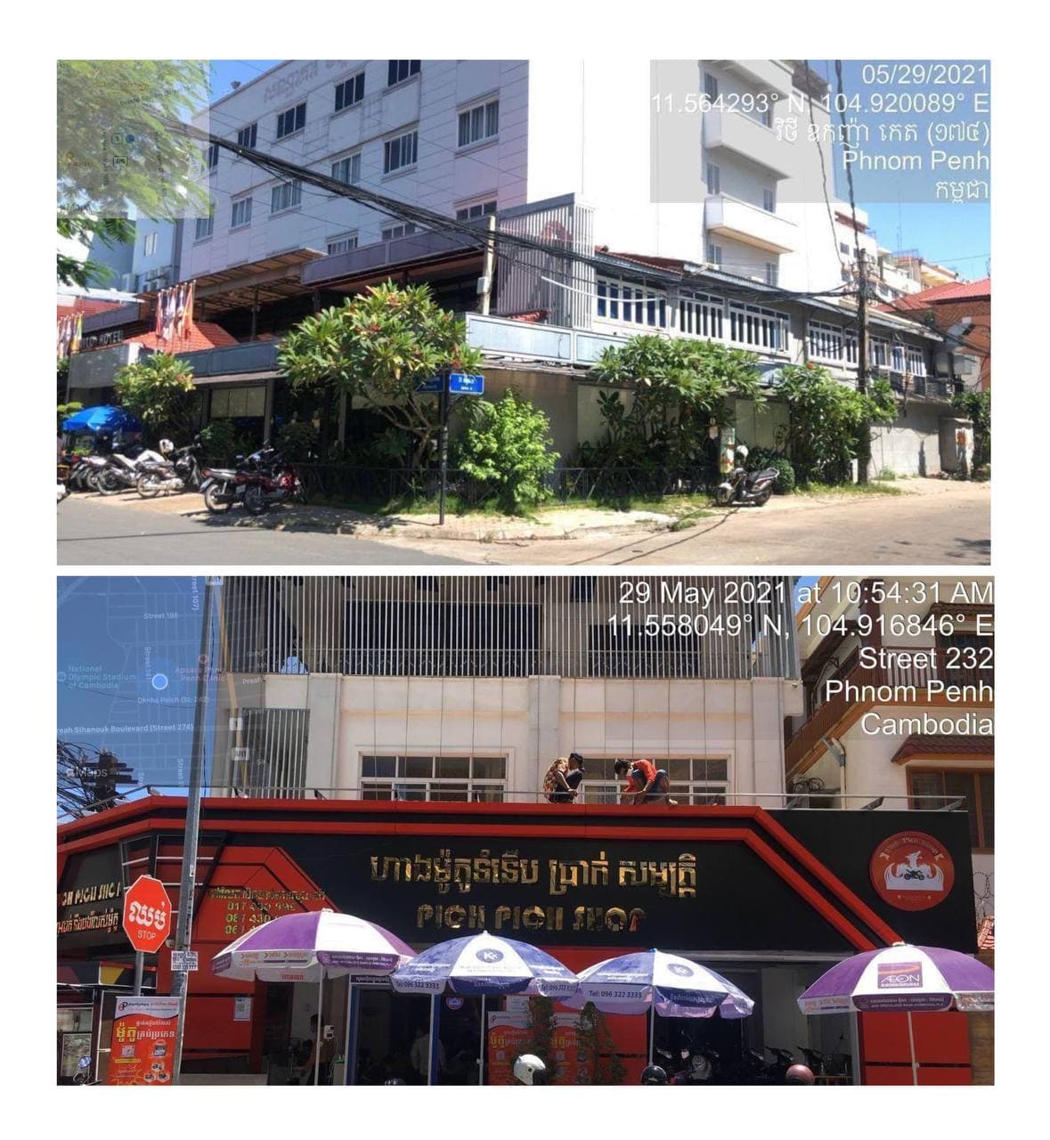 ទីតាំងដែលអ្នកជំងឺកូវីដ១៩ បានចេញចូល