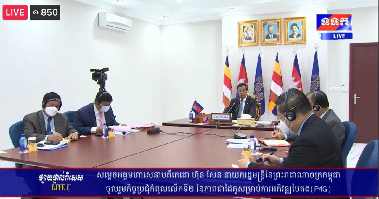 ផ្សាយផ្ទាល់ពិសេស សម្តេចតេជោនាយករដ្ឋមន្ត្រី ថ្លែងក្នុងកិច្ចប្រជុំកំពូលលើកទី២ នៃភាពជាដៃគូសម្រាប់ការអភិវឌ្ឍបៃតង និងគោលដៅសកលឆ្នាំ២០៣០ ( P4G )