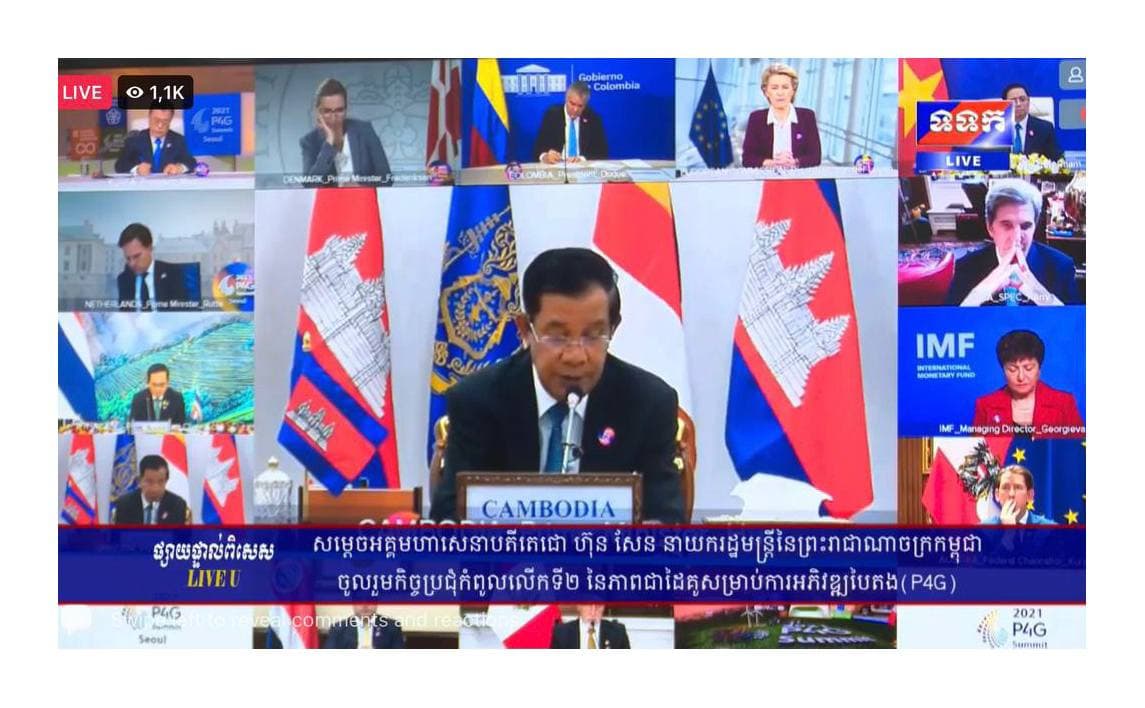 ខ្លឹមសារសំខាន់ៗ ក្នុងកិច្ចប្រជុំកំពូលសេអ៊ូលទី ២ នៃភាពជាដៃគូសម្រាប់ការអភិវឌ្ឍបៃតង និងគោលដៅសកលឆ្នាំ ២០៣០ (P4G)