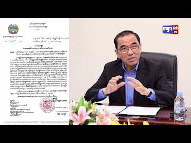 កម្ពុជាជូនដំណឹងទប់ស្កាត់ ការនាំជ្រូកចូលពីវៀតណាម ខណៈជម្ងឺប៉េស្តជ្រូកអាហ្វ្រិកកំពុងផ្ទុះ (Video Inside)