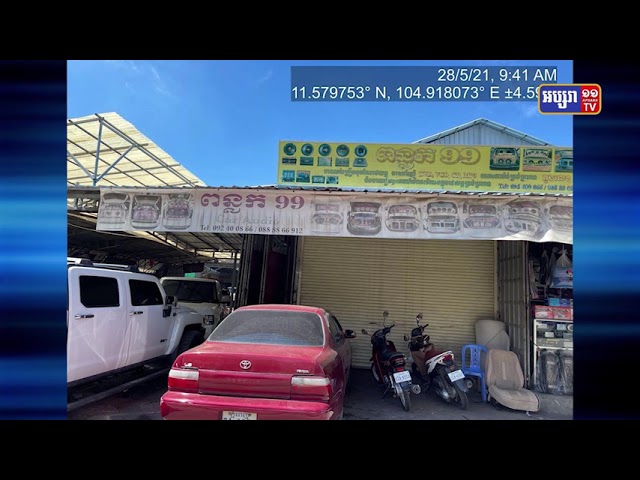 ហាងពន្លក ៩៩ ក្នុងសង្កាត់ស្រៈចក មានអ្នកឆ្លងកូវីដ១៩​ (Video Inside)