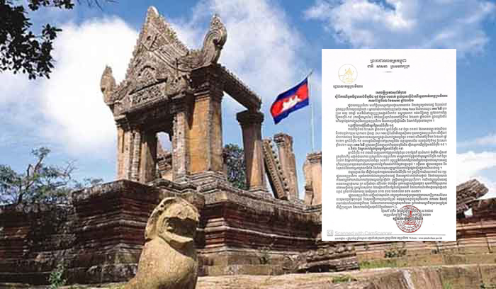 រដ្ឋបាលខេត្តព្រះវិហារ រកឃើញអ្នកមានវិជ្ជមានកូវីដ-១៩ ១នាក់និងបិទបណ្តោះអាសន្នមូលដ្ឋានផ្ទះសំណាក់សំណាក់ ម៉ាលីម៉ា នៅក្រុងព្រះវិហារ