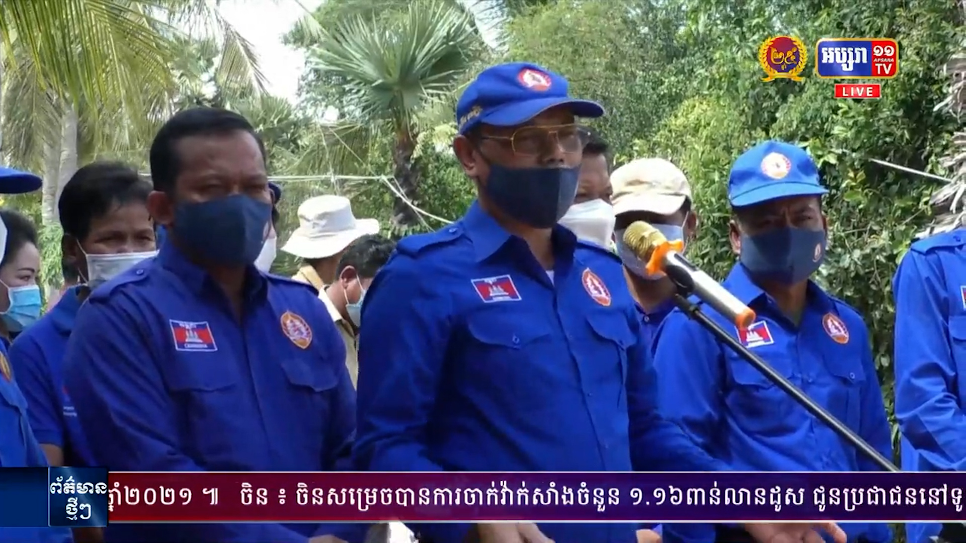 ក្រុមការងារយុវជនគណបក្សប្រជាជនខេត្តកំពត សម្ពោធផ្លូវលំដាក់ឲ្យ​ប្រជាពលរដ្ឋប្រើប្រាស់